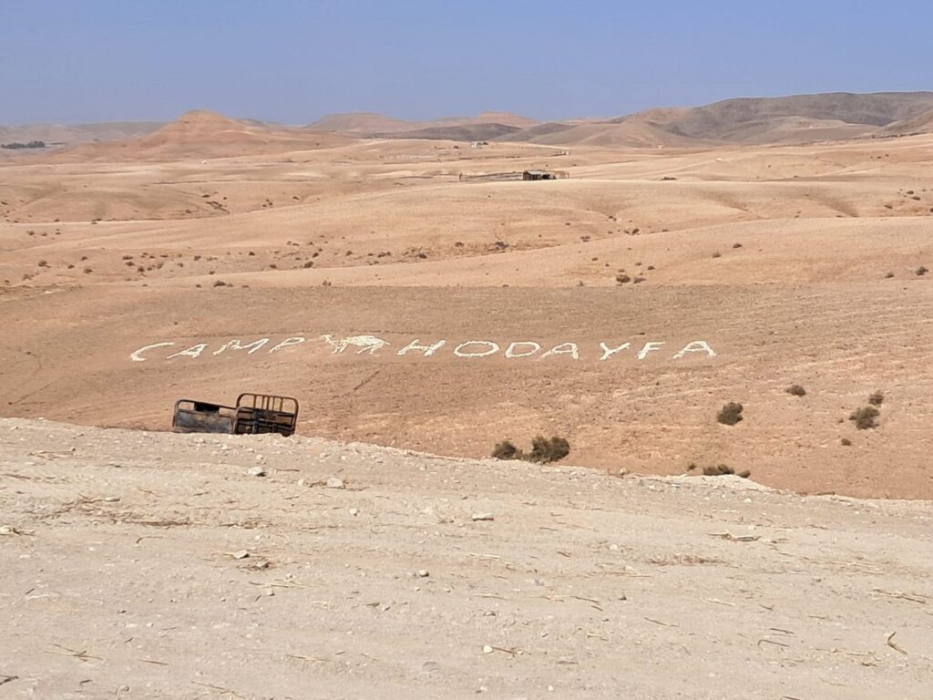 Morocco VIP travel packages